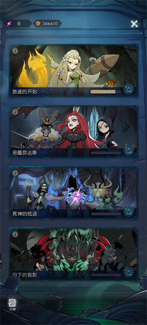 卡池分析及新手開包攻略