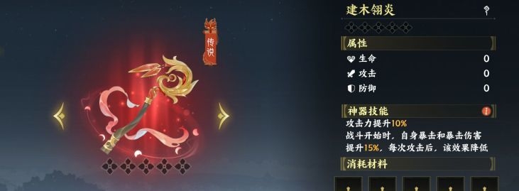 幻靈搭配培養(yǎng)攻略1