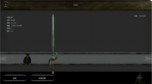 掠奪之劍暗影大陸游戲截圖3