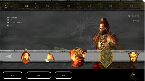 掠奪之劍暗影大陸游戲截圖4