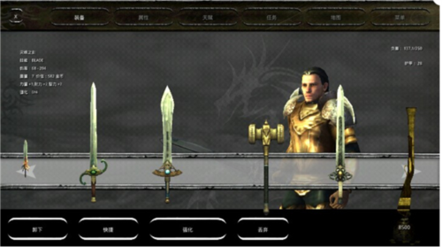 掠奪之劍暗影大陸游戲截圖2