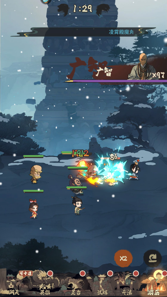 門派玩法攻略截圖4