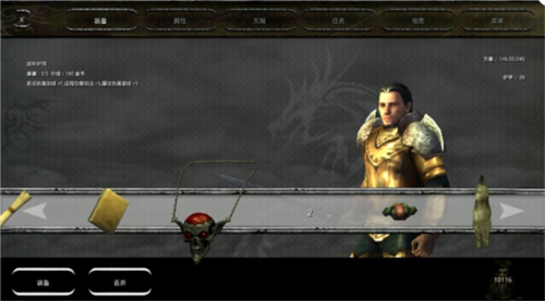 掠奪之劍暗影大陸游戲截圖5