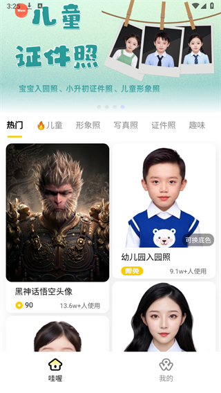 2024822152714986080.png 2024822152714986080.png