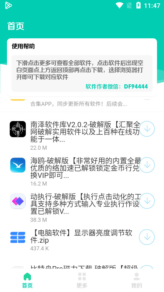 202392114345229310.jpg 202392114345229310.jpg