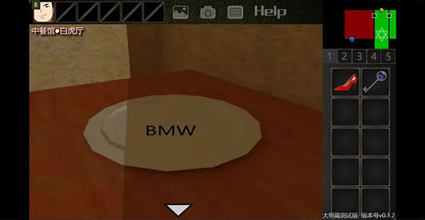 美食家結(jié)局攻略15