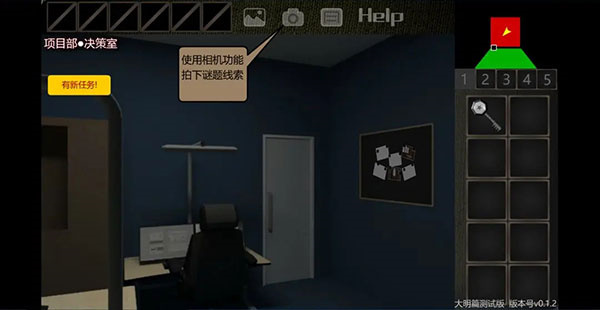 美食家結(jié)局攻略5