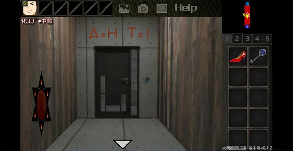 美食家結(jié)局攻略14