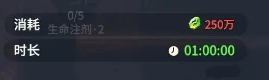 聯(lián)盟科技研發(fā)路線推薦截圖1