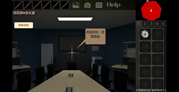 美食家結(jié)局攻略1