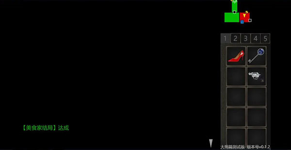 美食家結(jié)局攻略18