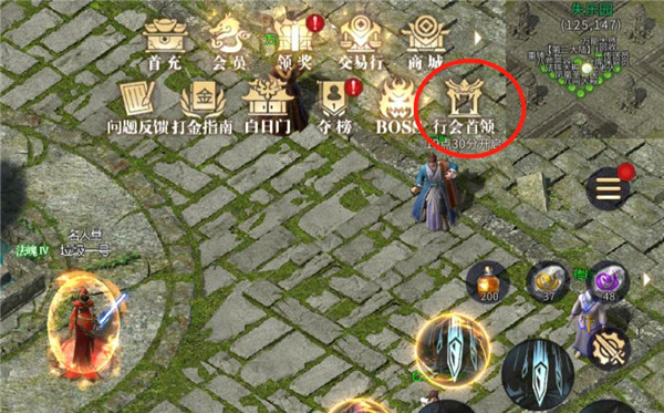 天魔降臨玩法截圖1