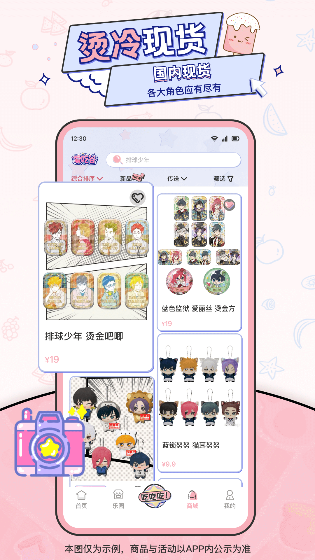 img_localize_d6bde4e67f38ff9be059d268681c3230_1080x1920.png img_localize_d6bde4e67f38ff9be059d268681c3230_1080x1920.png