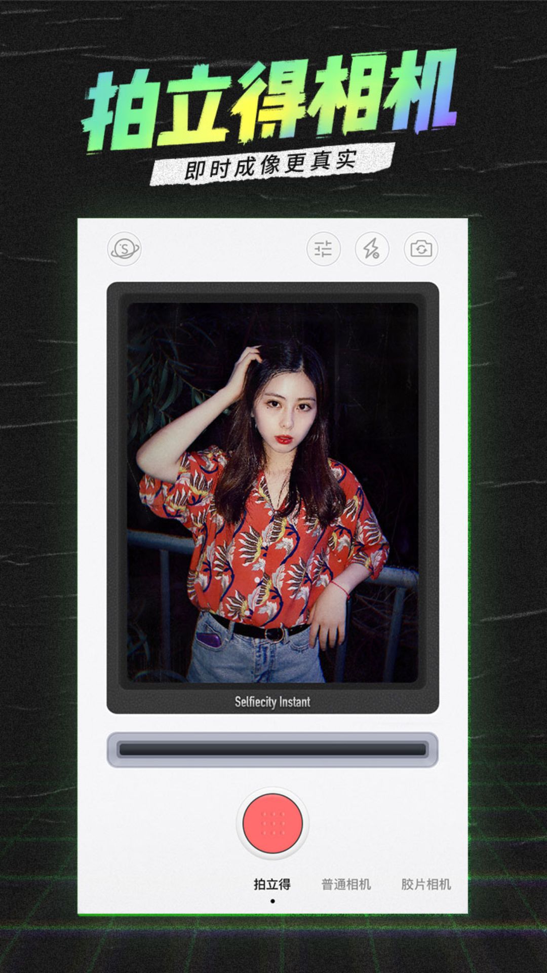 img_localize_0c71c7c7ccabe6f671354063384a3f41_1080x1920.jpg img_localize_0c71c7c7ccabe6f671354063384a3f41_1080x1920.jpg