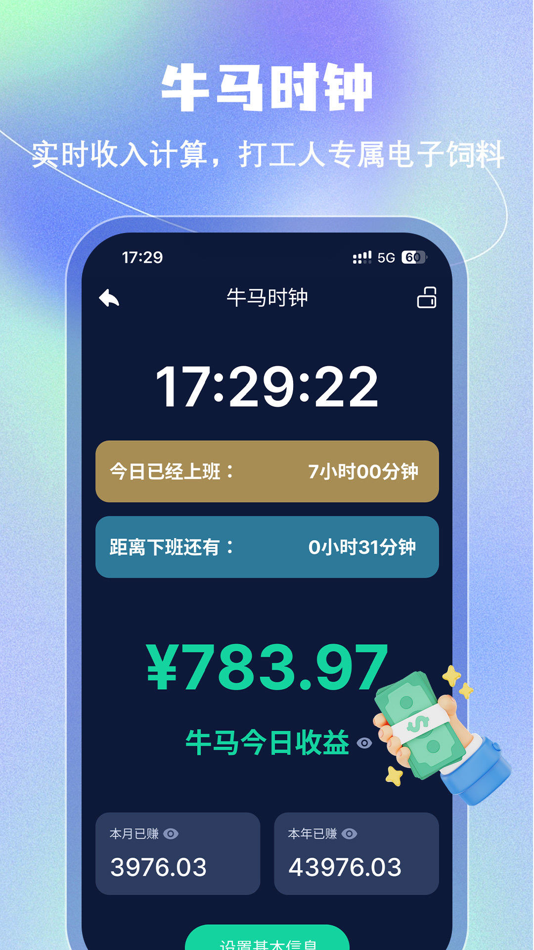 img_localize_35eb6c657f724355bce980a97295871e_1080x1920 - 副本.jpg img_localize_35eb6c657f724355bce980a97295871e_1080x1920 - 副本.jpg