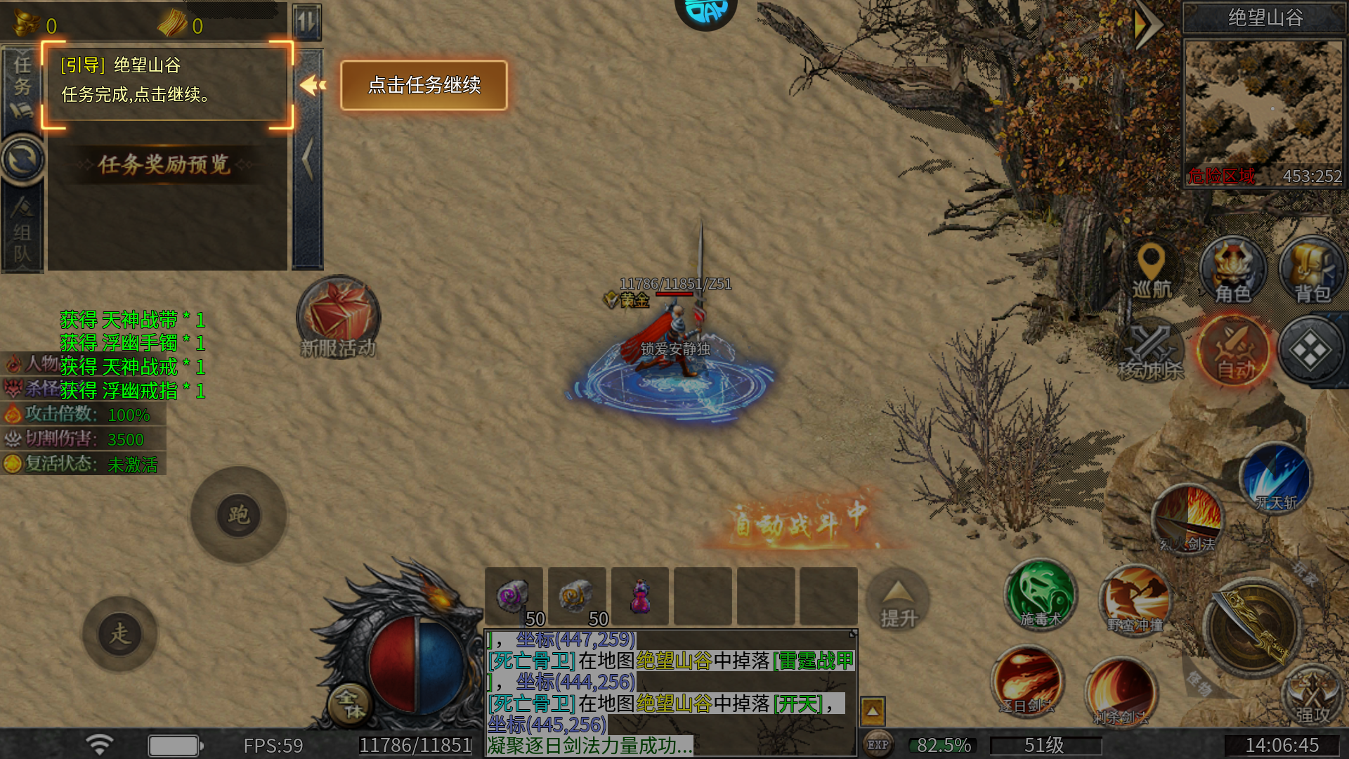 攻城霸業(yè)手游怎么玩截圖1