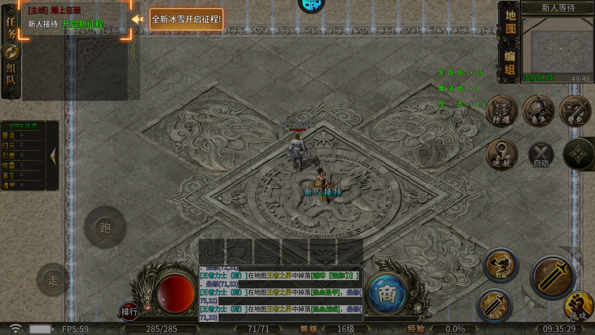 福利領(lǐng)取1