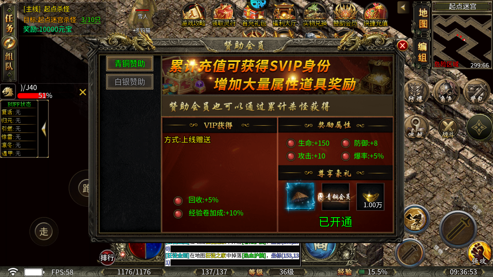 福利領(lǐng)取5