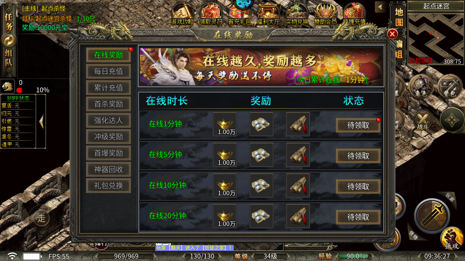 福利領(lǐng)取3