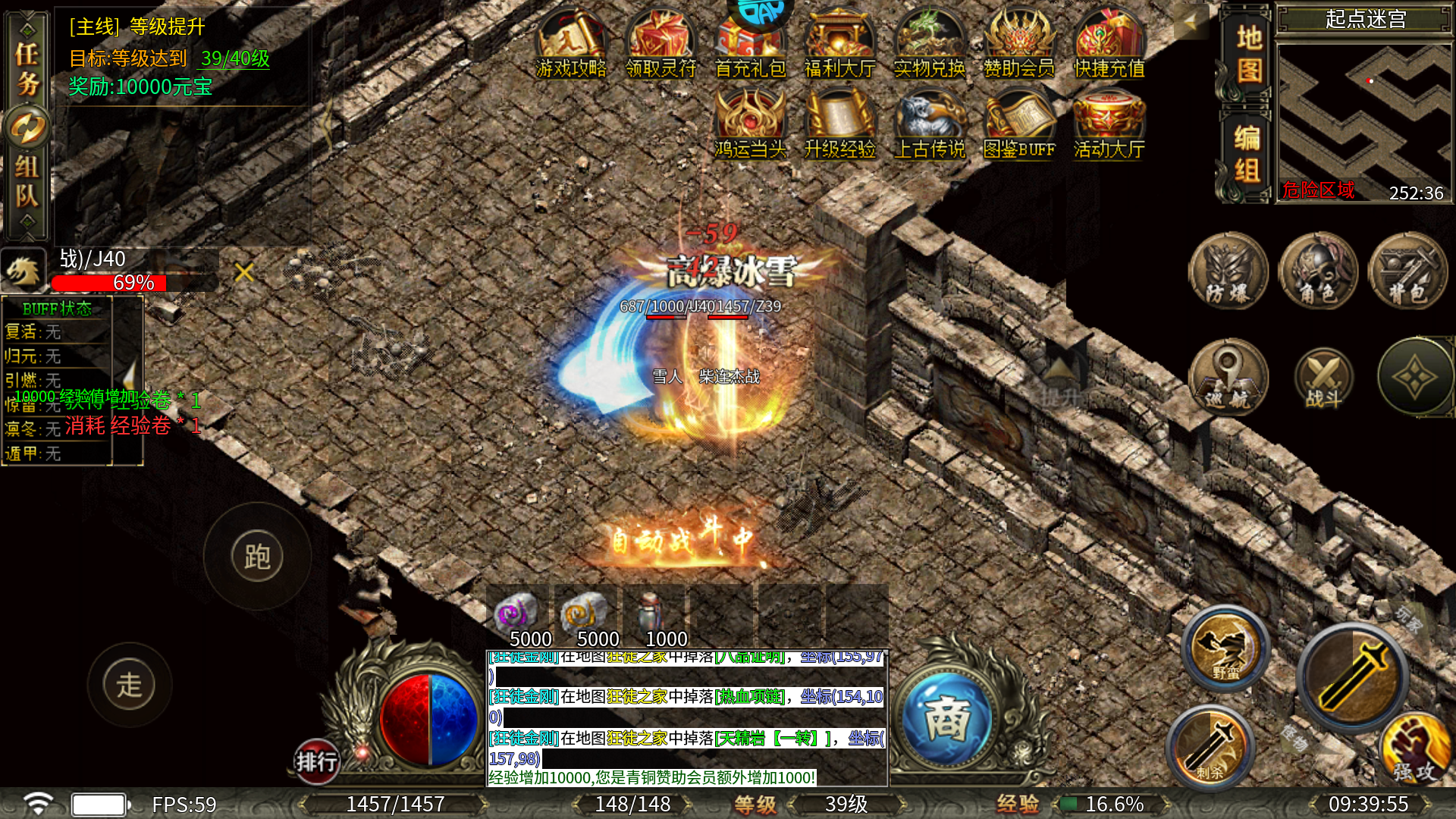 福利領(lǐng)取2