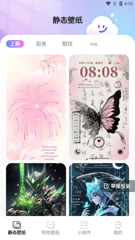 2025520161412097190.png 2025520161412097190.png