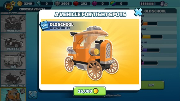 樂高登山冒險賽