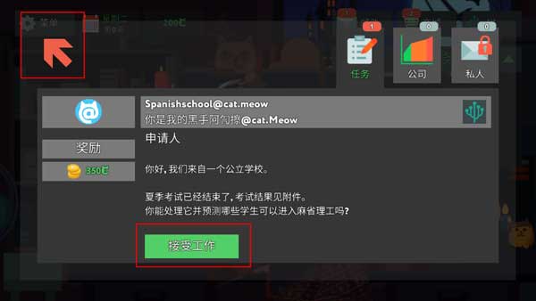 新手入門指南10