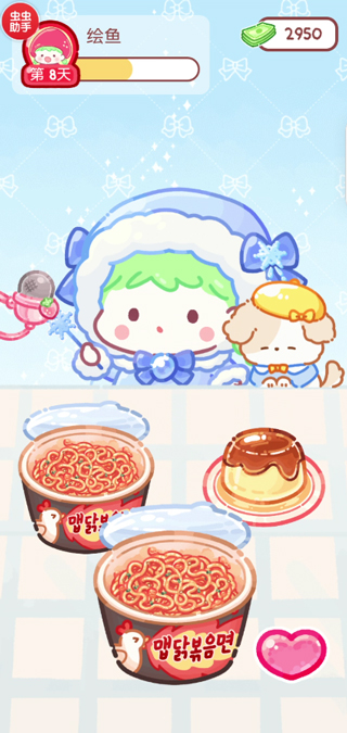 怎么點外賣截圖4