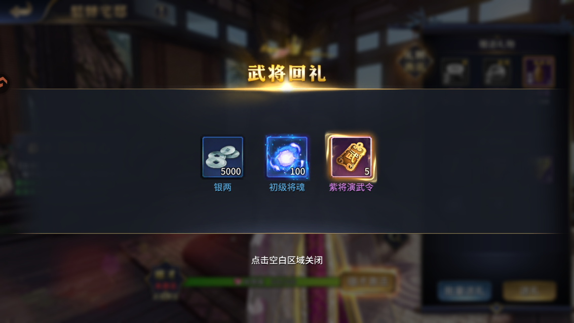 新手攻略截圖10