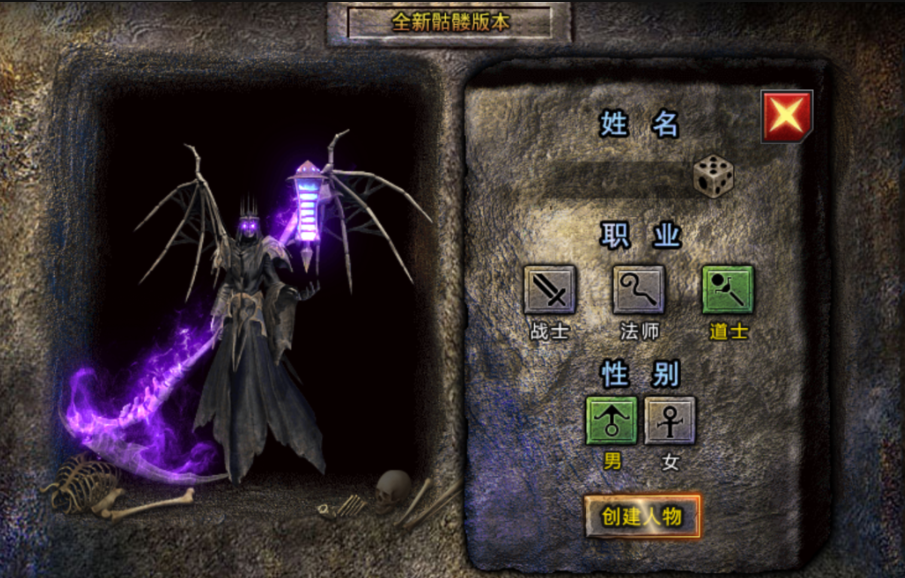 職業(yè)推薦攻略4