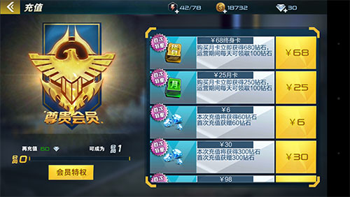 搶灘登陸3D游戲截圖7