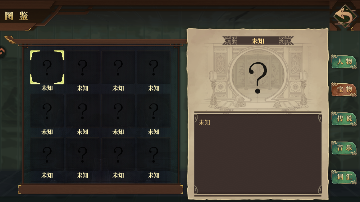 新手攻略截圖12