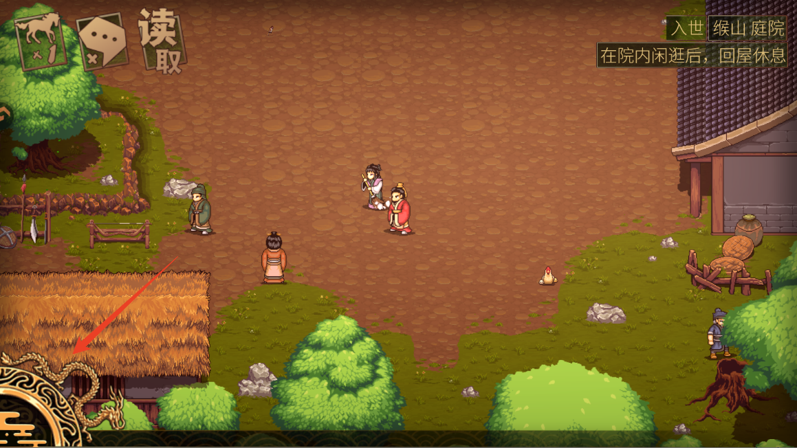 新手攻略截圖9