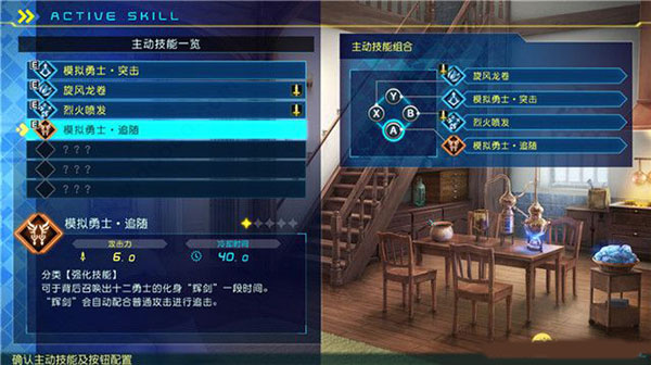 任務2強襲攻略截圖1