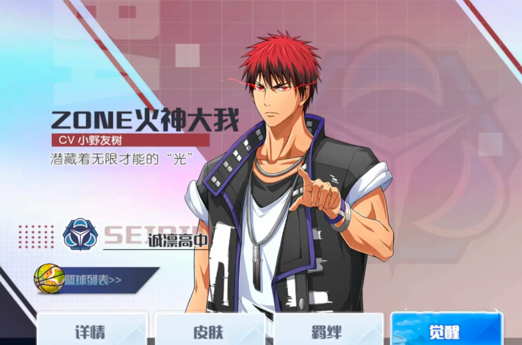 強力角色推薦截圖2