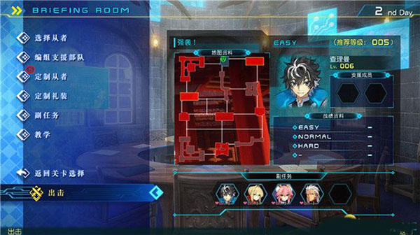 任務2強襲攻略截圖2