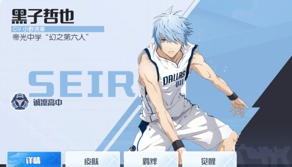 強力角色推薦截圖1