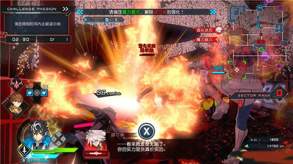 任務2強襲攻略截圖3