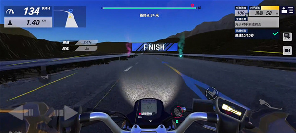 生涯任務保持專注攻略4