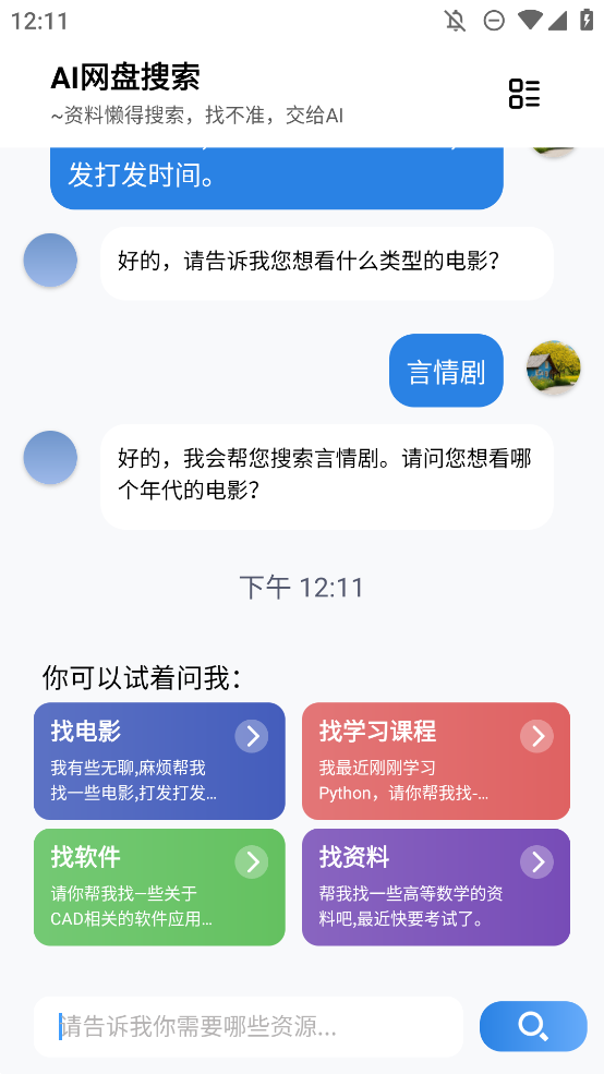 202511412126431530.png 202511412126431530.png