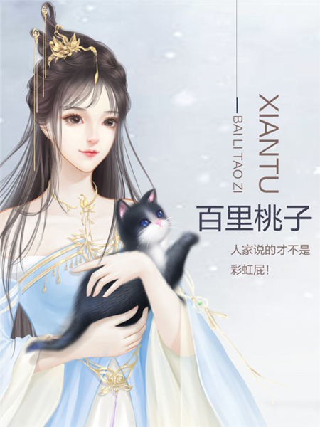 滄海仙途清軟完結版游戲圖片3