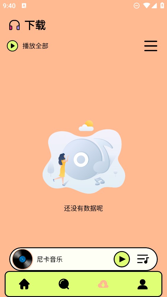 202461794150320420.jpg 202461794150320420.jpg