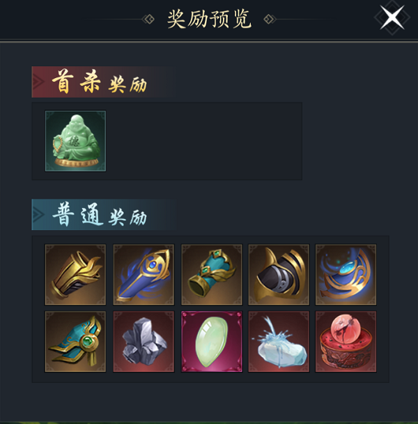 北境荒谷副本介紹截圖3