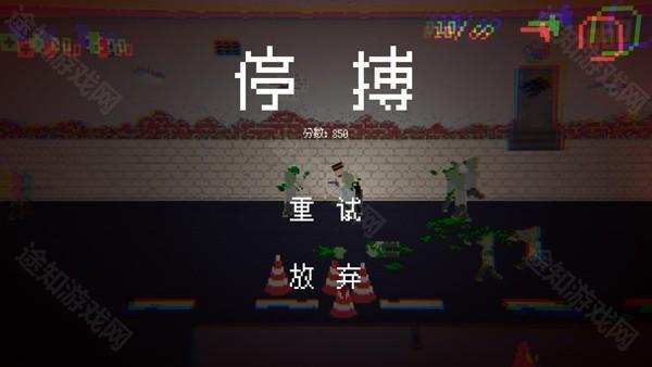 游戲玩法3
