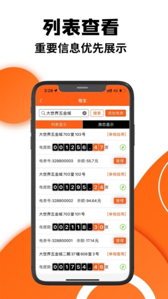 20250528163954127.jpg 20250528163954127.jpg