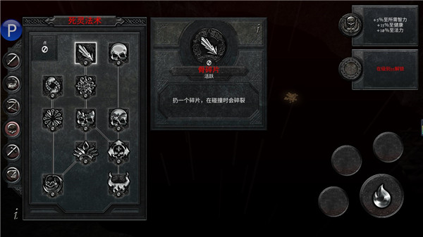 阿尼瑪靈魂中文設置方法