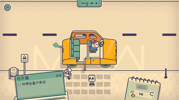 游戲玩法6