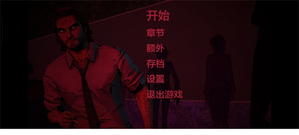 新手圖文攻略截圖1