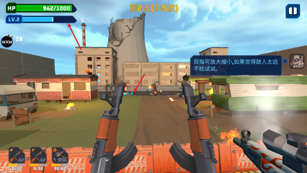 怎么設(shè)置中文截圖4