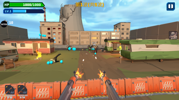 怎么設(shè)置中文截圖2